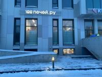 Cклад 100 Печей.ру