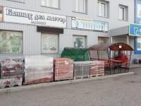 Пункт выдачи заказов г. Стерлитамак