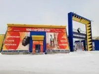 Магазин 100 печей.ру