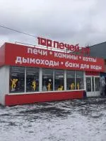 Магазин 100печей.ру