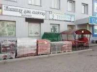 Пункт выдачи заказов г. Стерлитамак